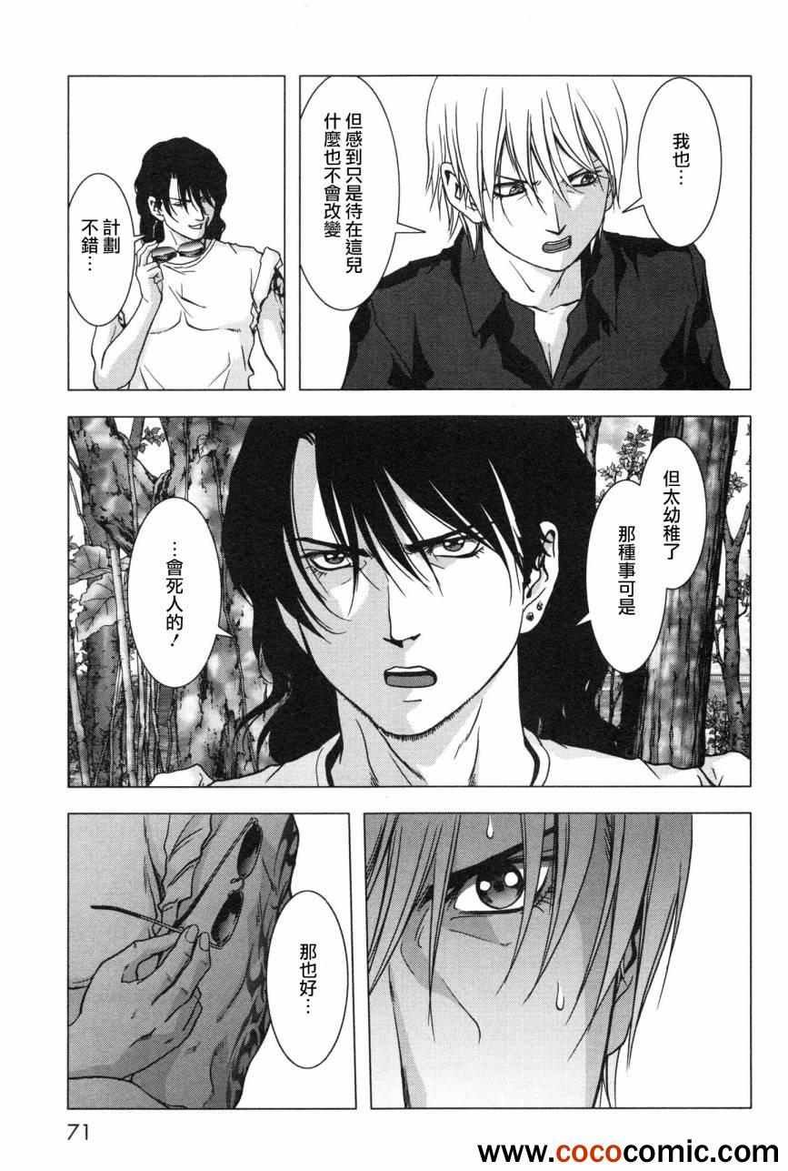 第59话