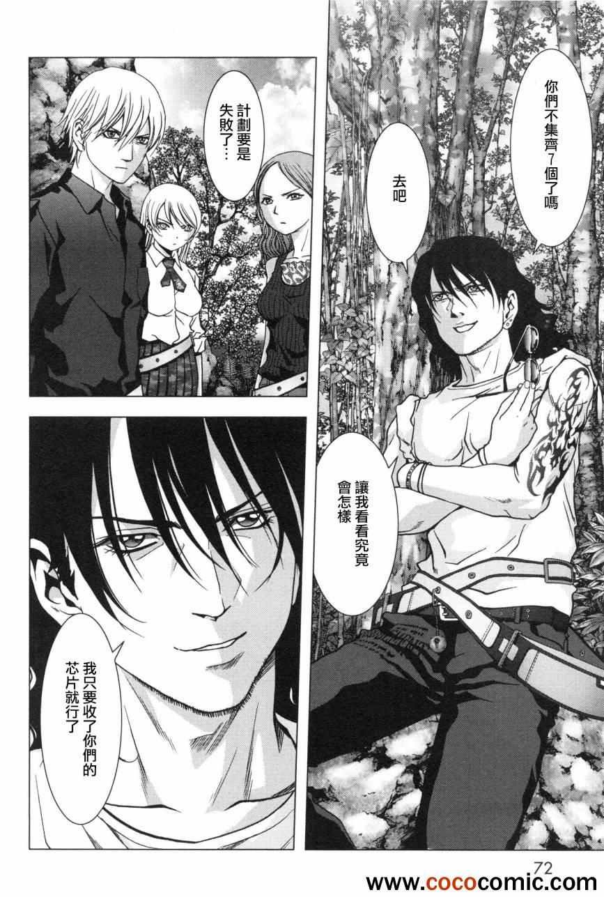 第59话
