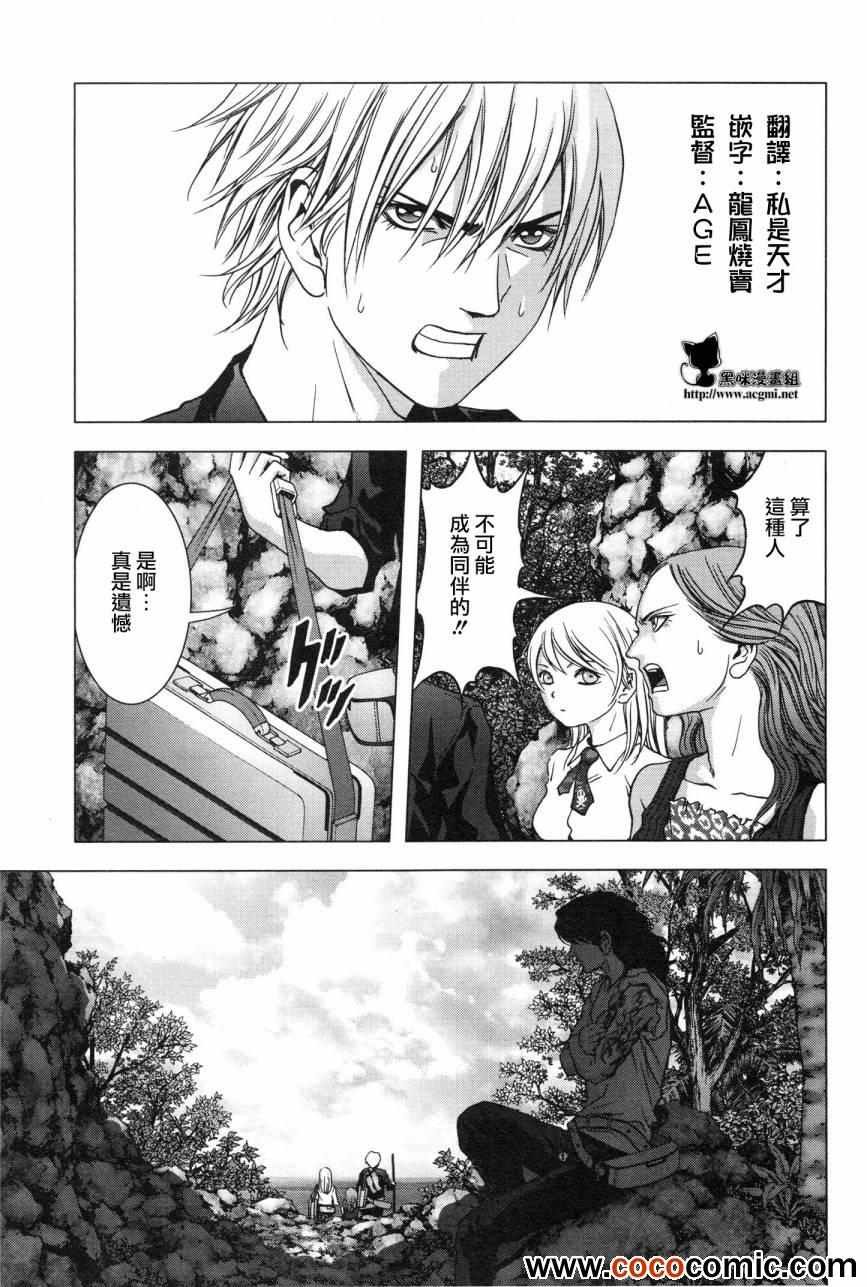 第59话