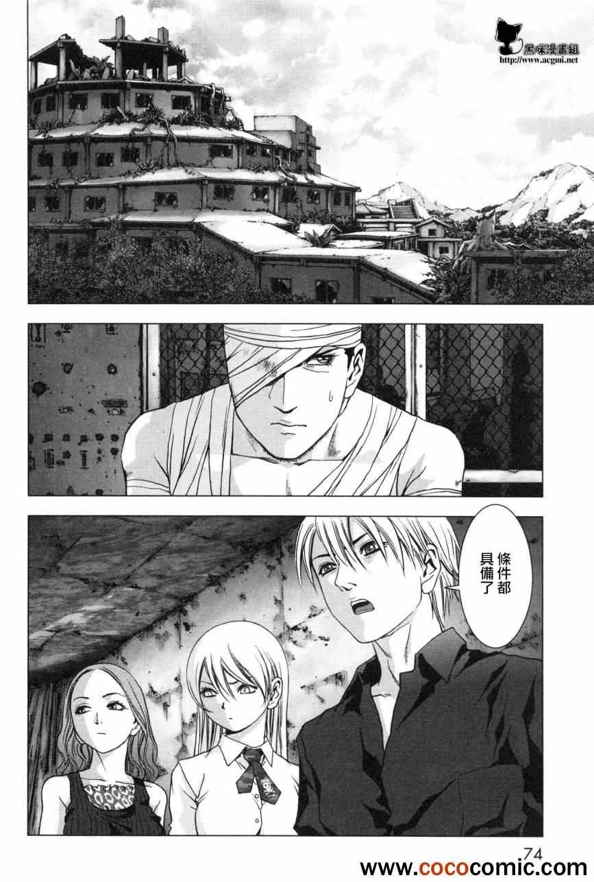 第59话