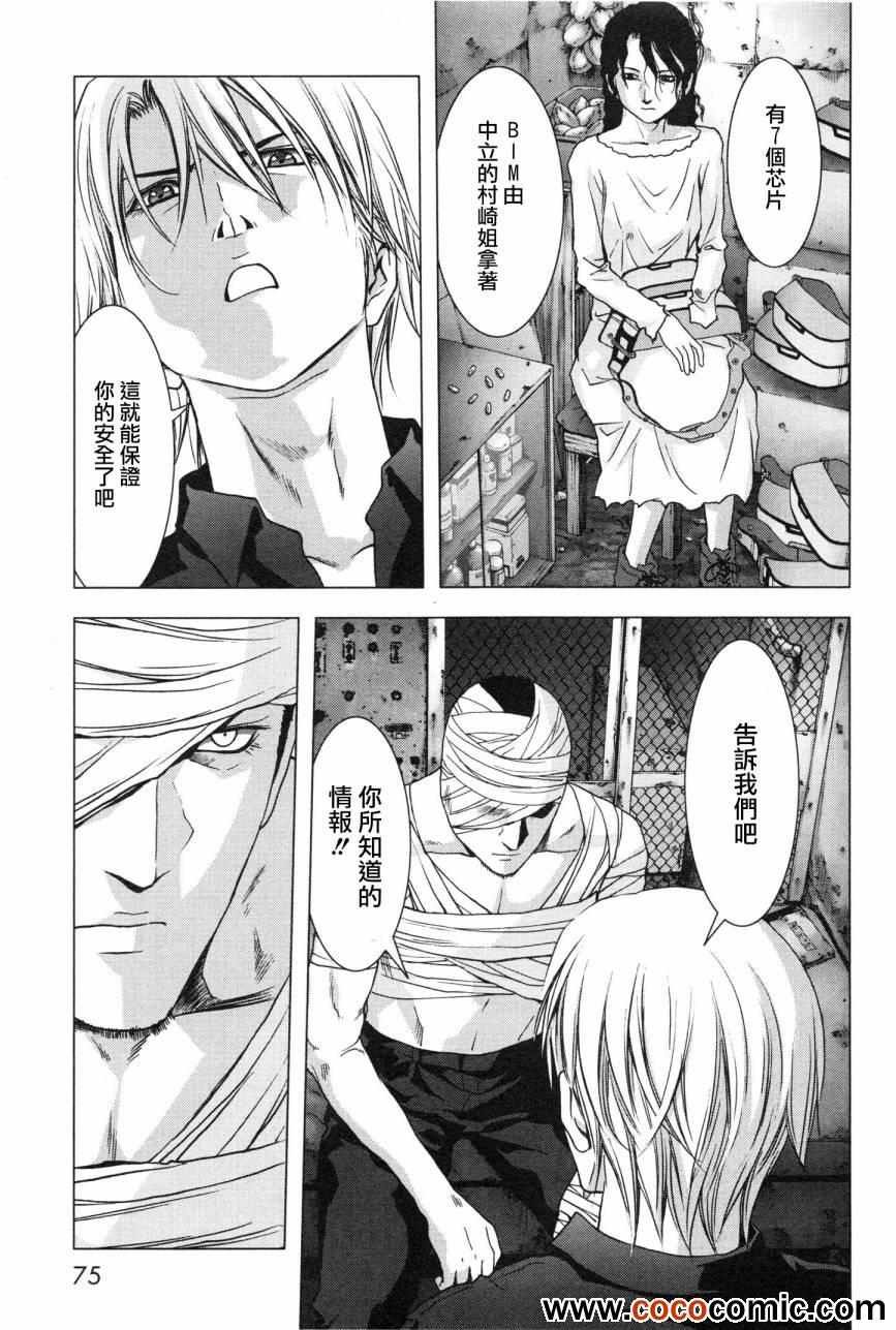 第59话