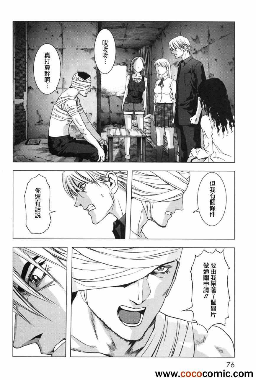 第59话