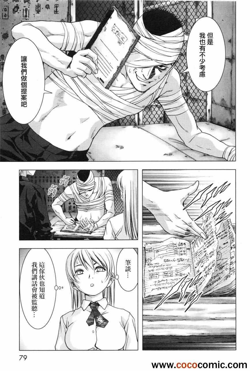第59话