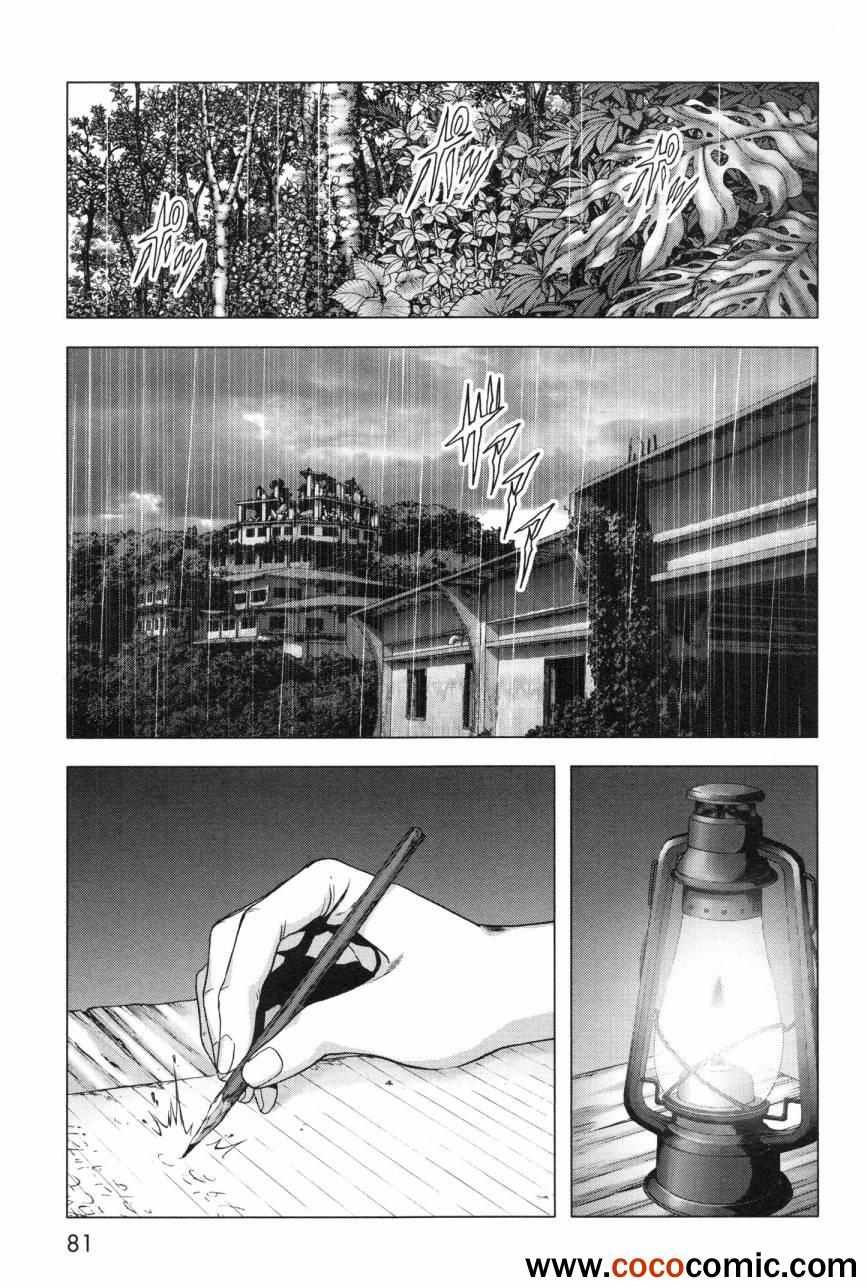 第59话