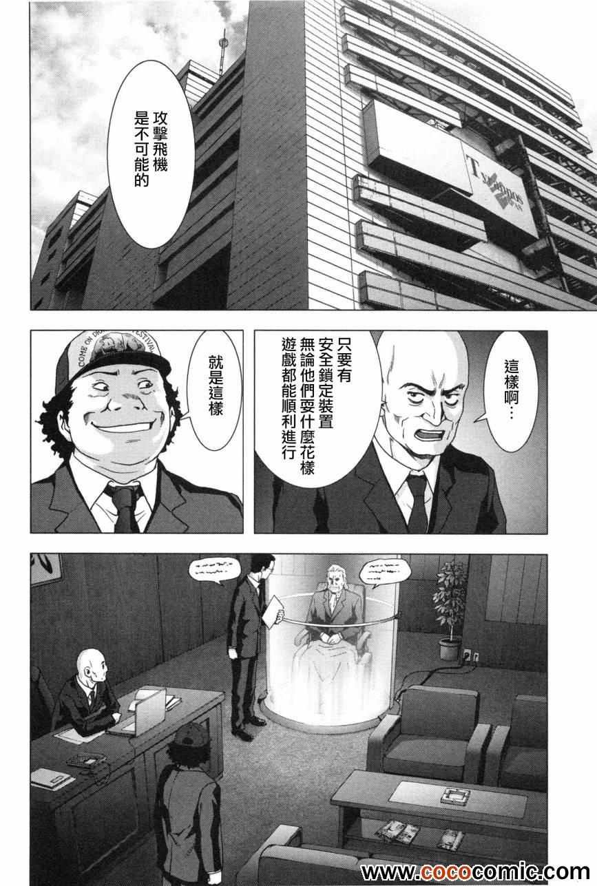 第59话