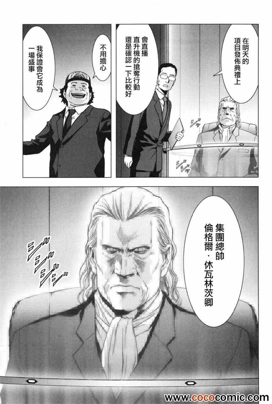 第59话