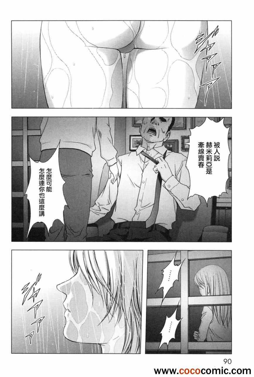 第59话