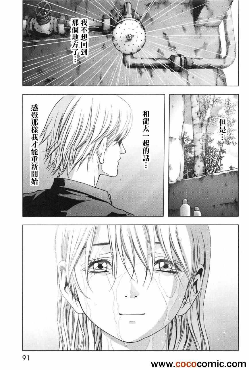 第59话