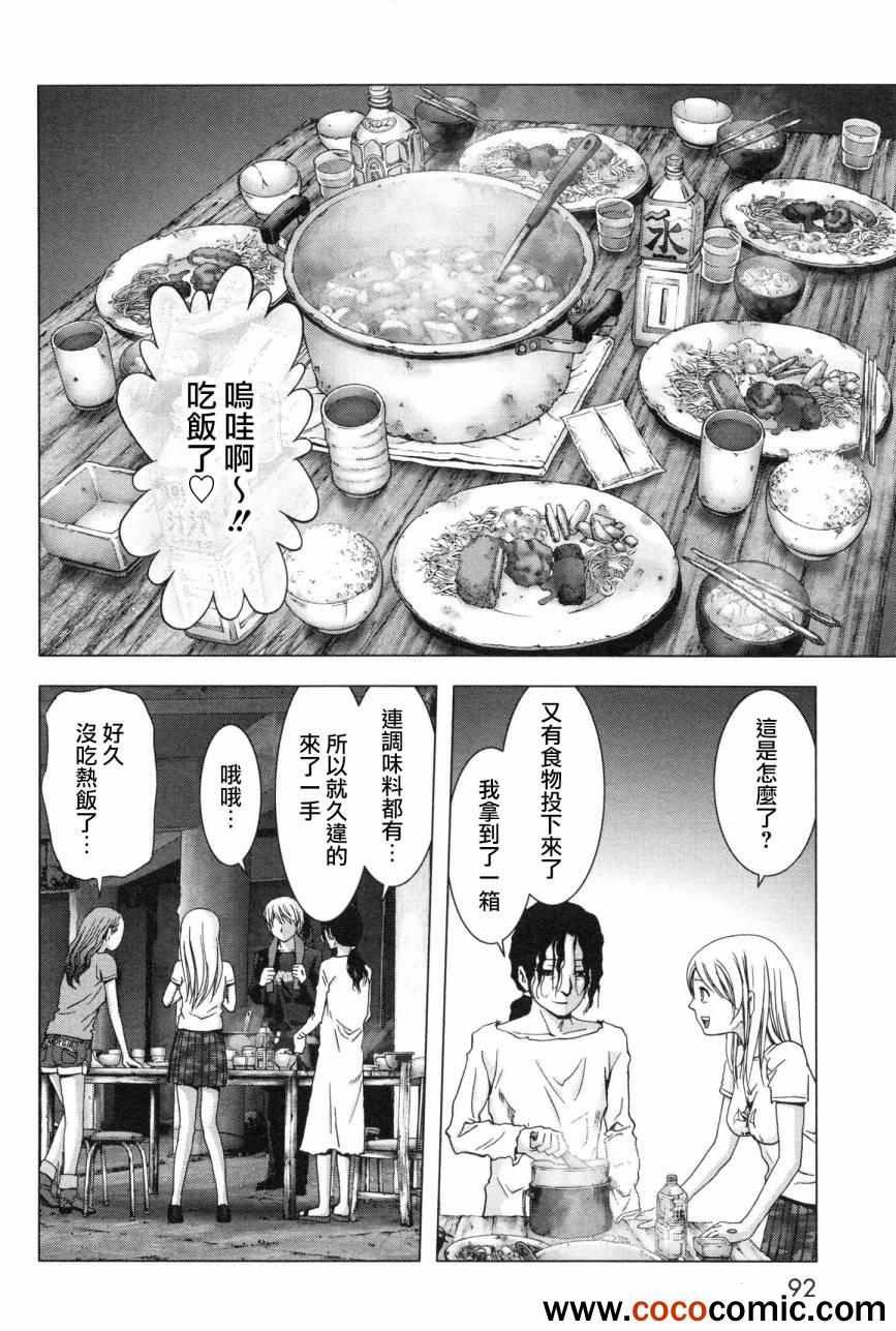 第59话