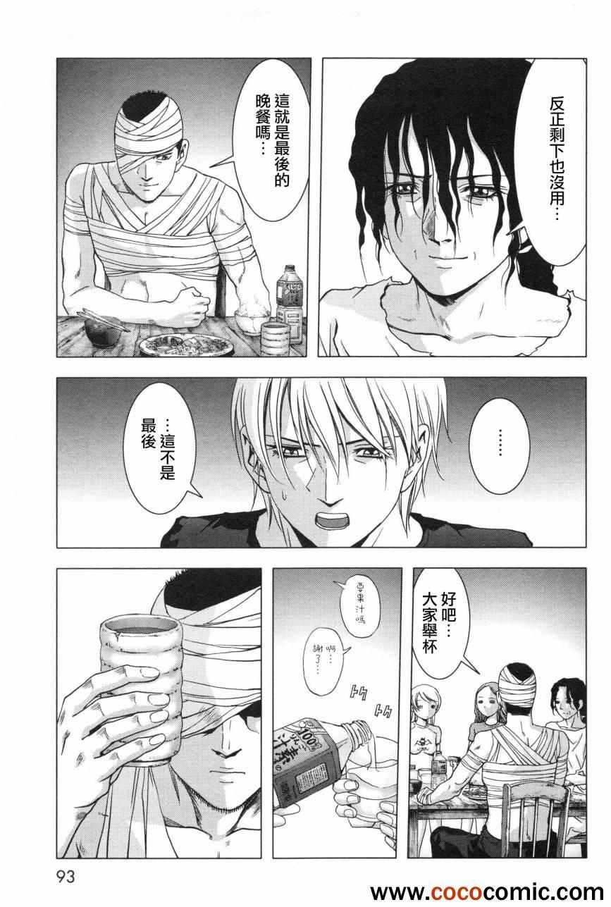 第59话