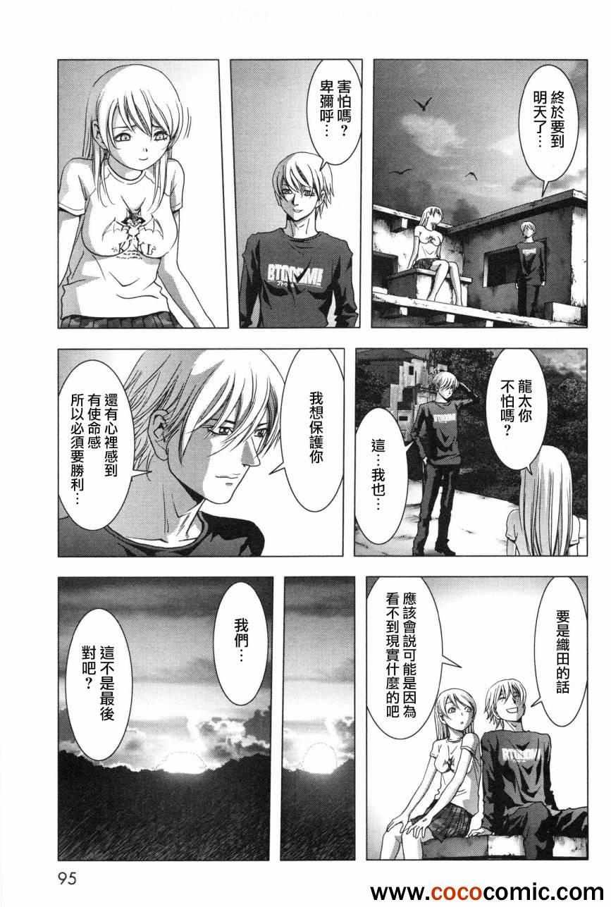 第59话