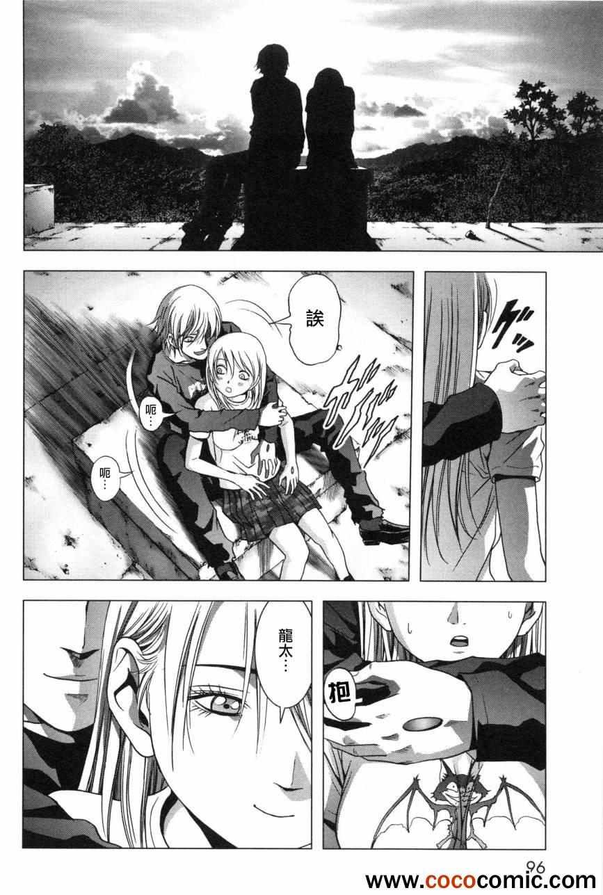 第59话