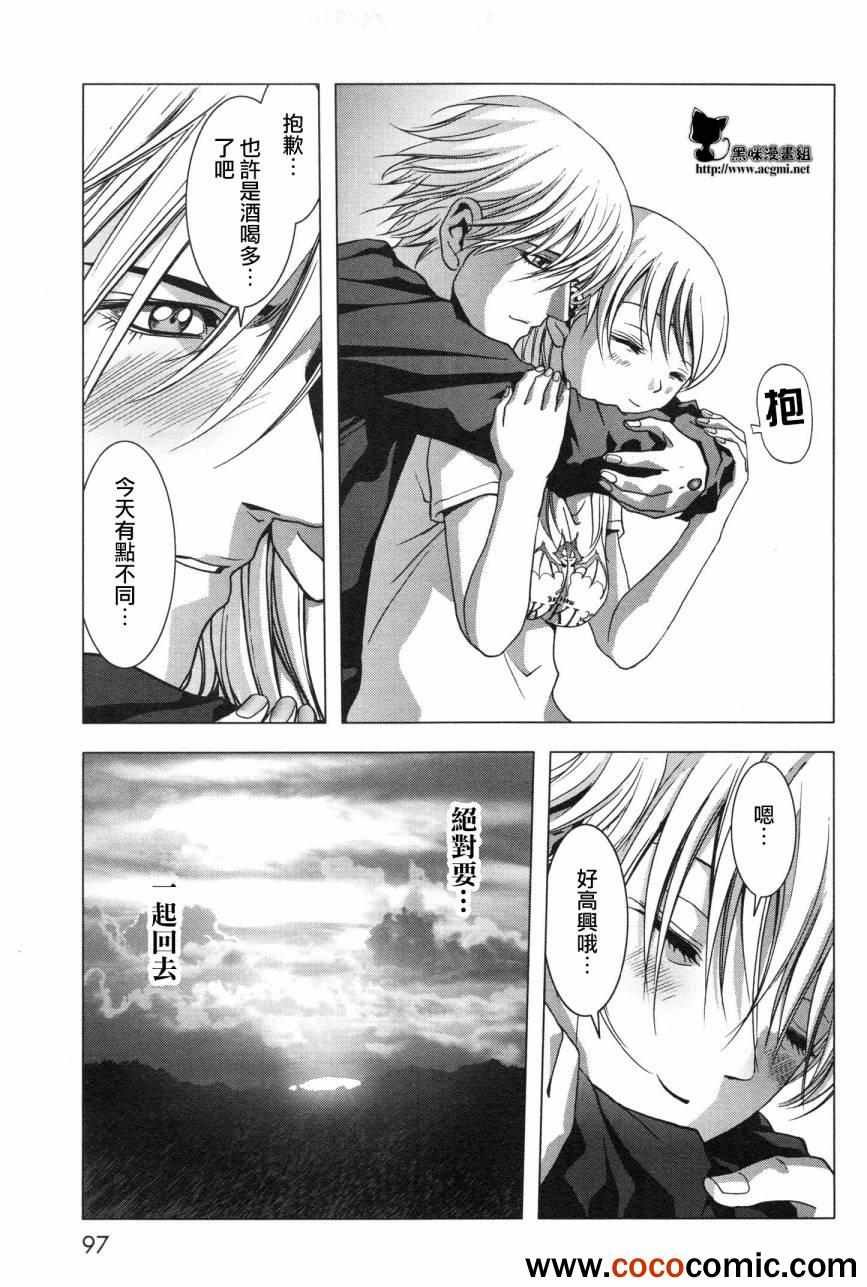 第59话
