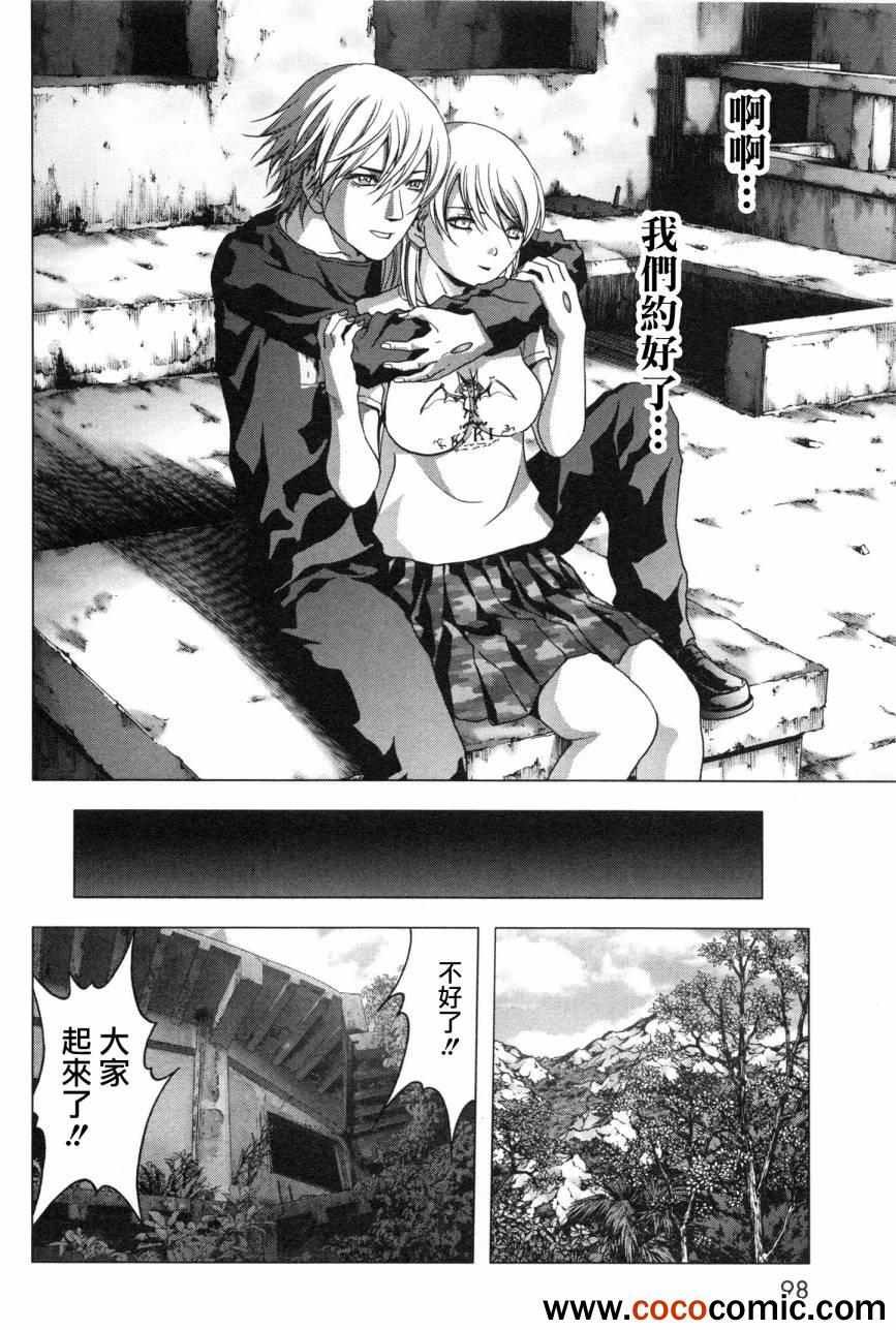 第59话