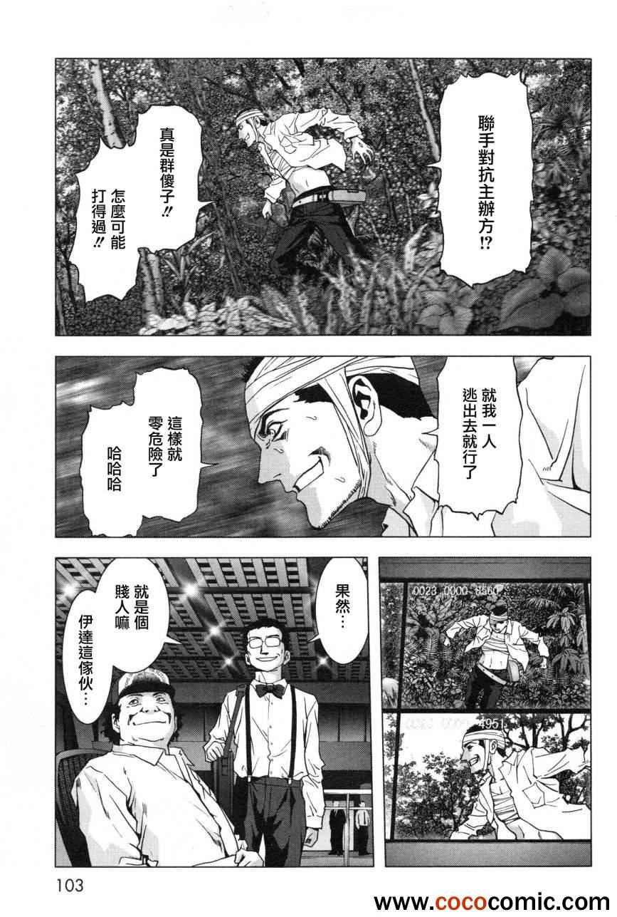第60话
