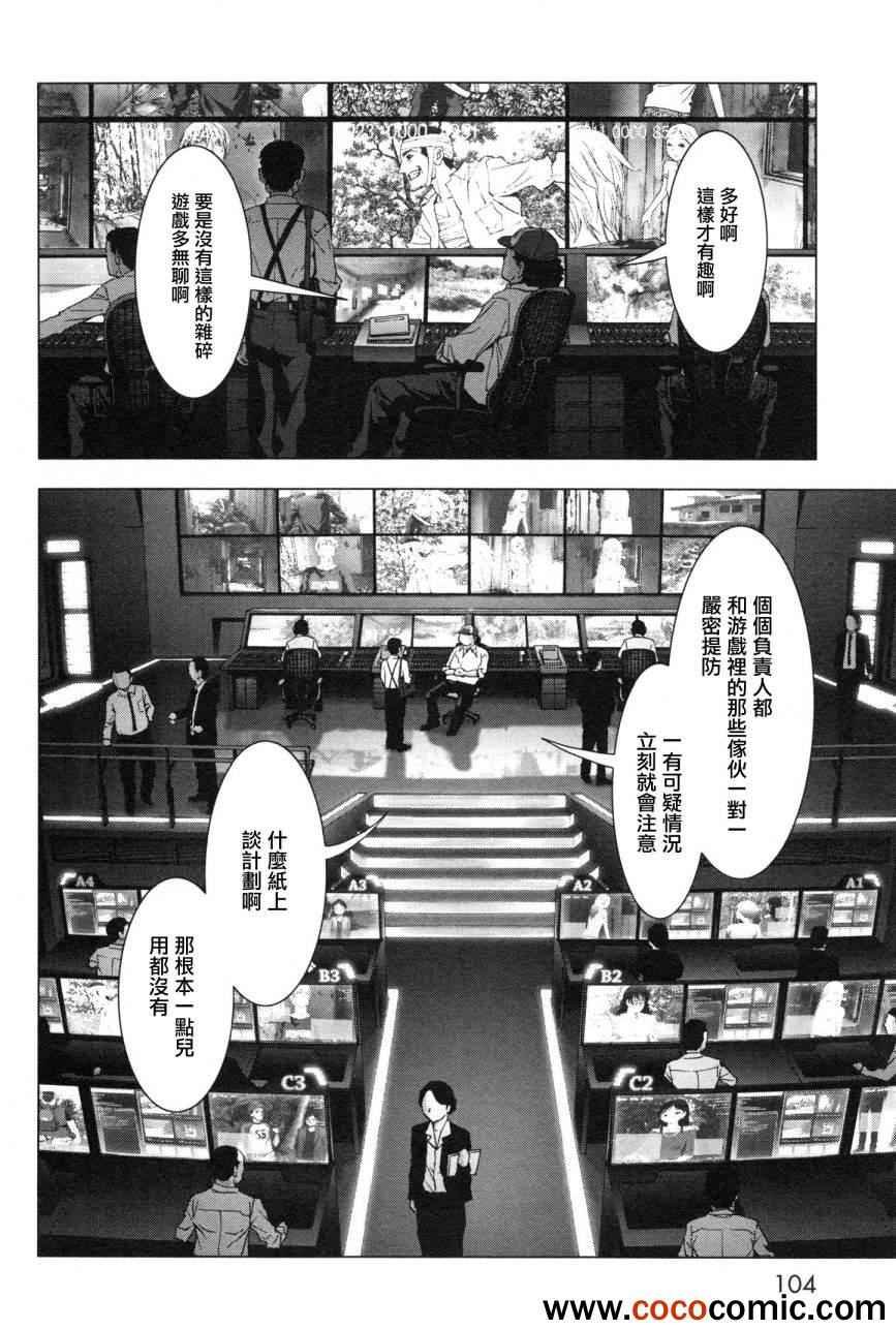 第60话