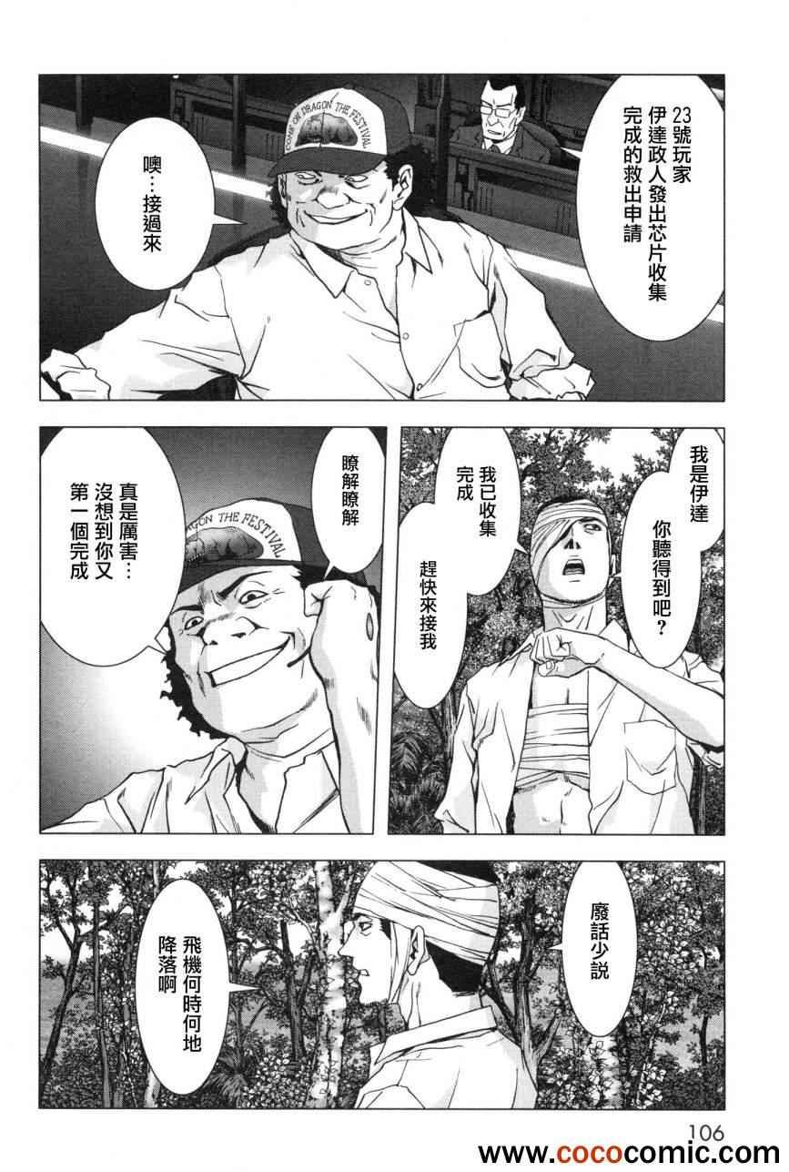 第60话
