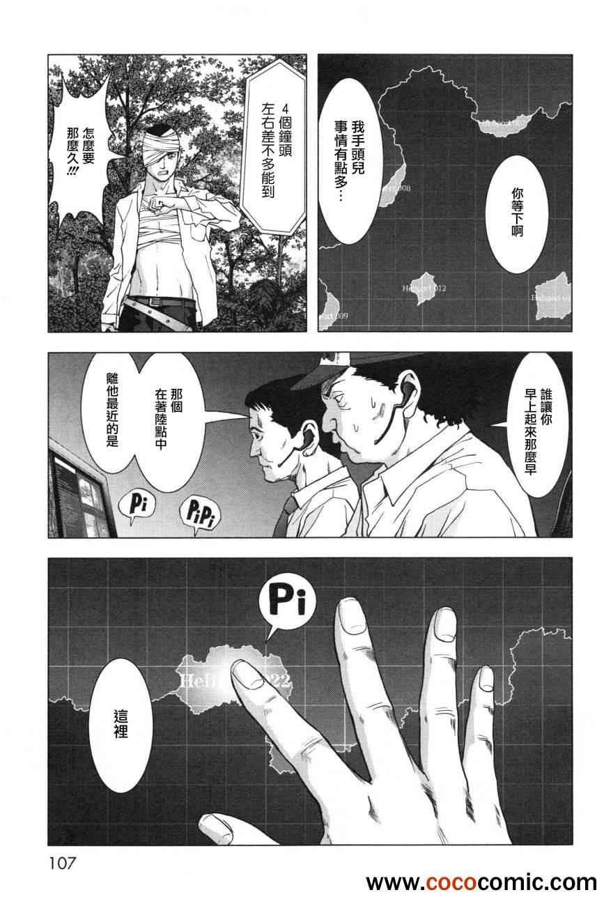 第60话