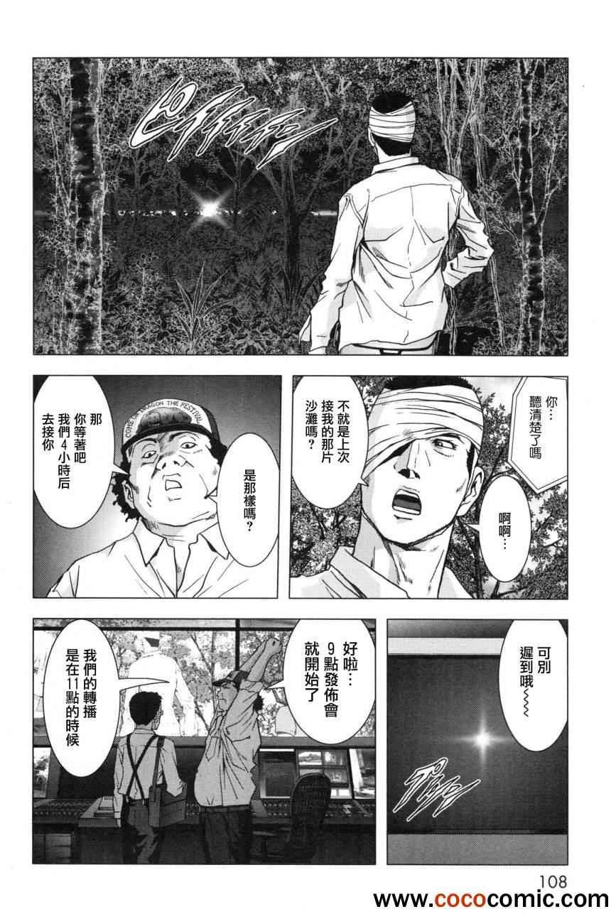 第60话