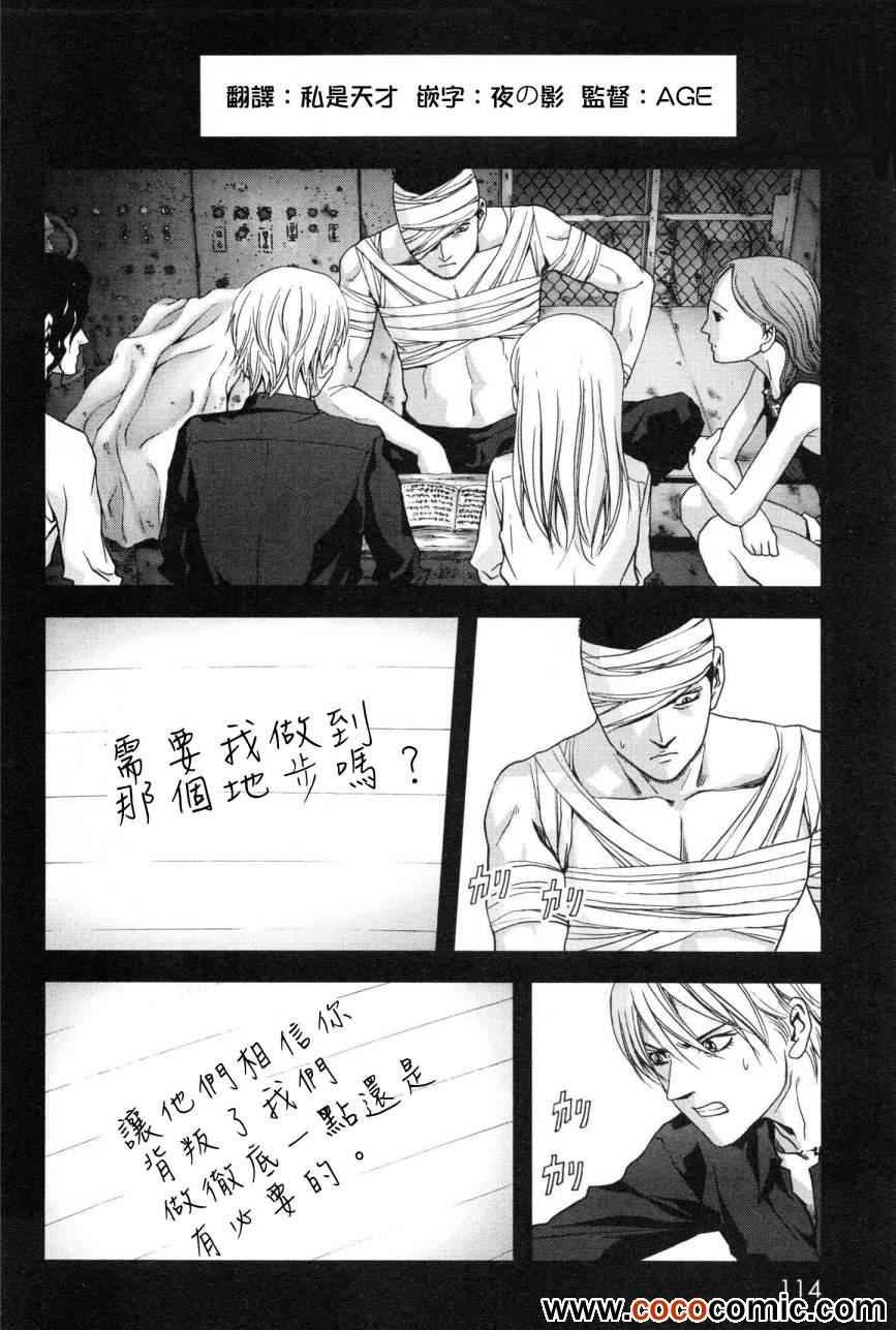 第60话
