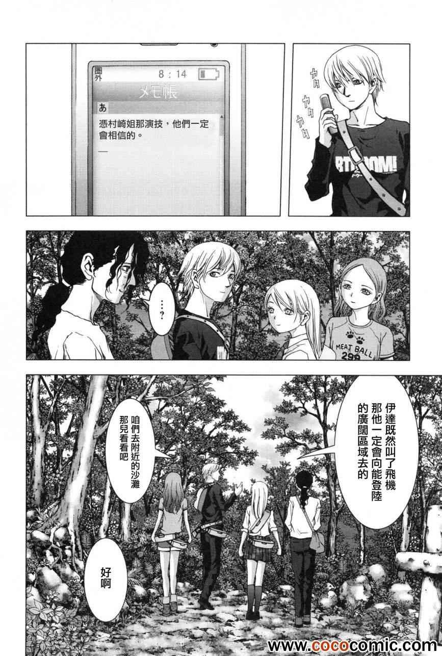 第60话