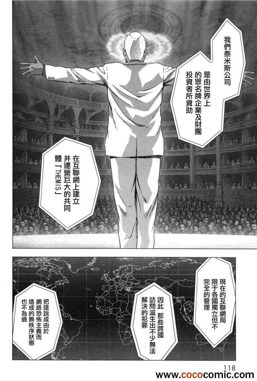 第60话