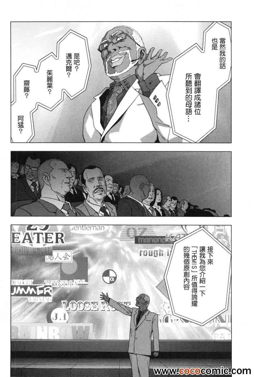 第60话