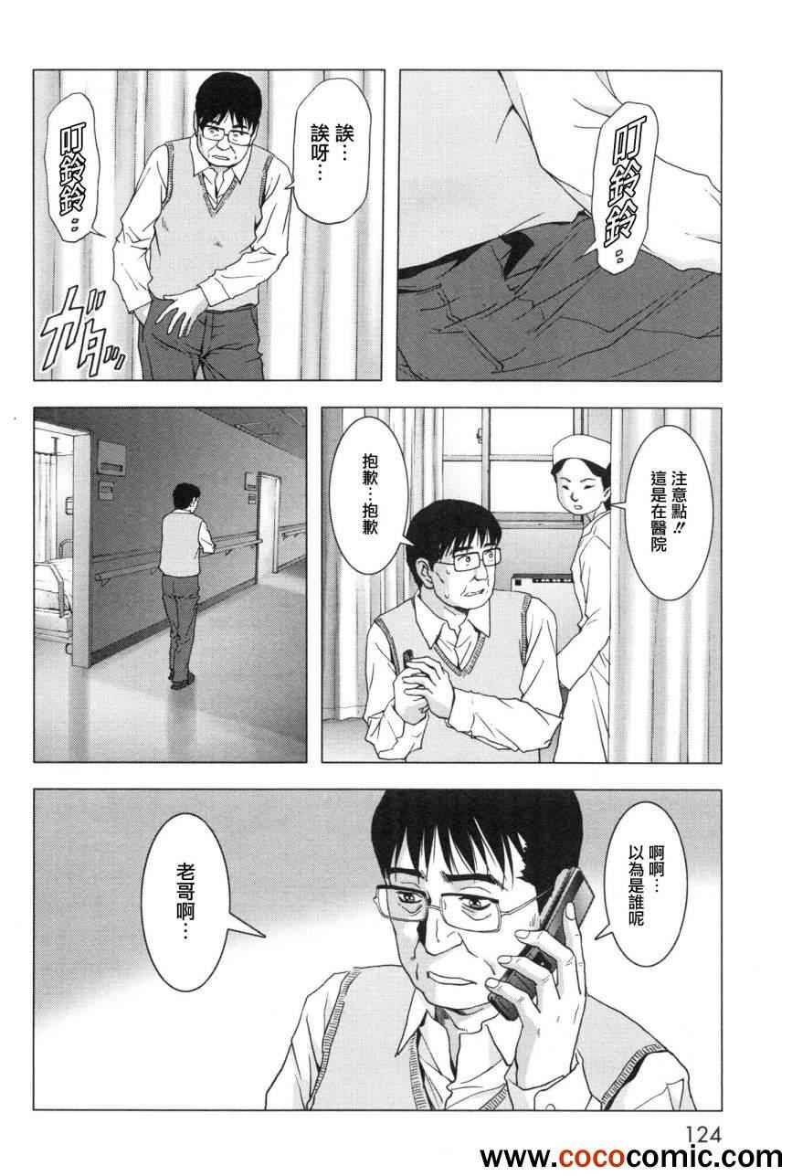 第60话