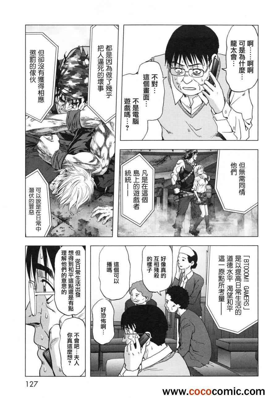 第60话