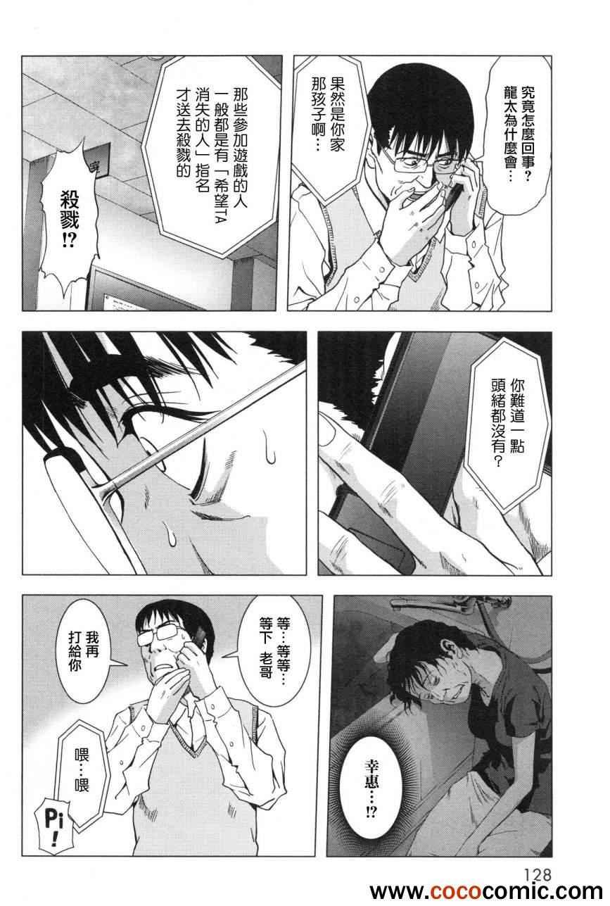 第60话