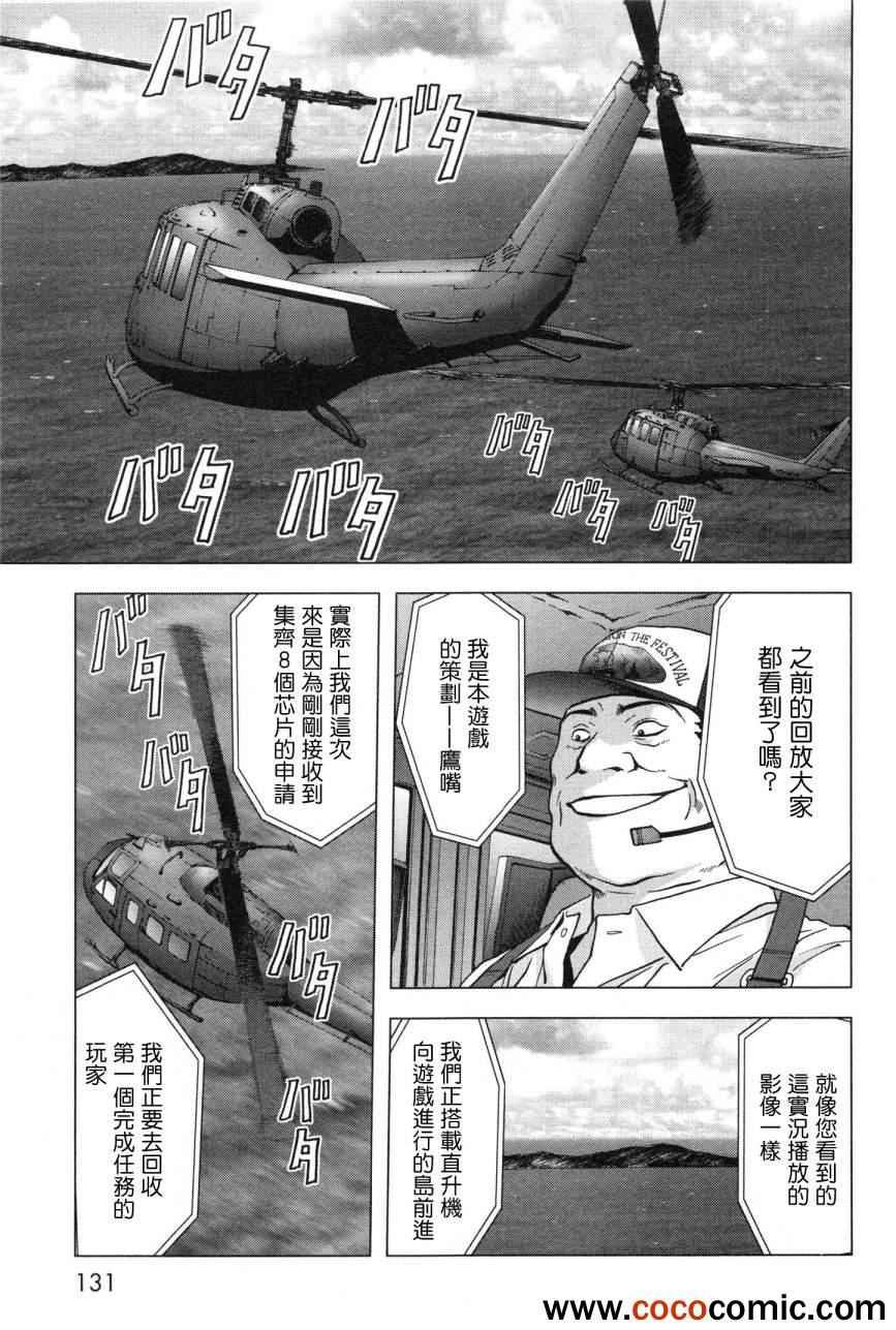 第60话