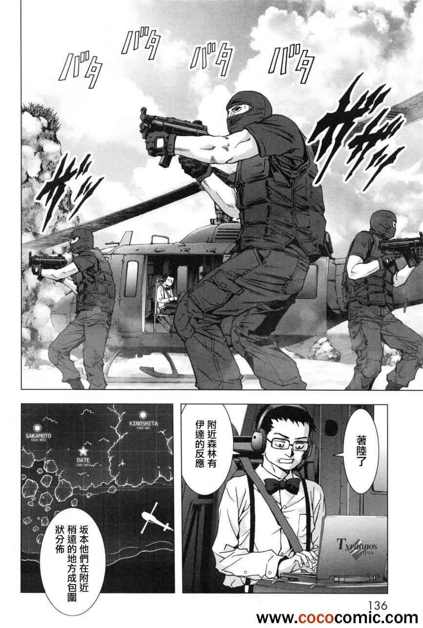 第60话