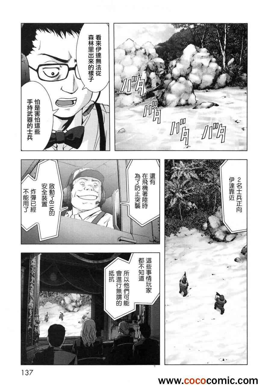 第60话
