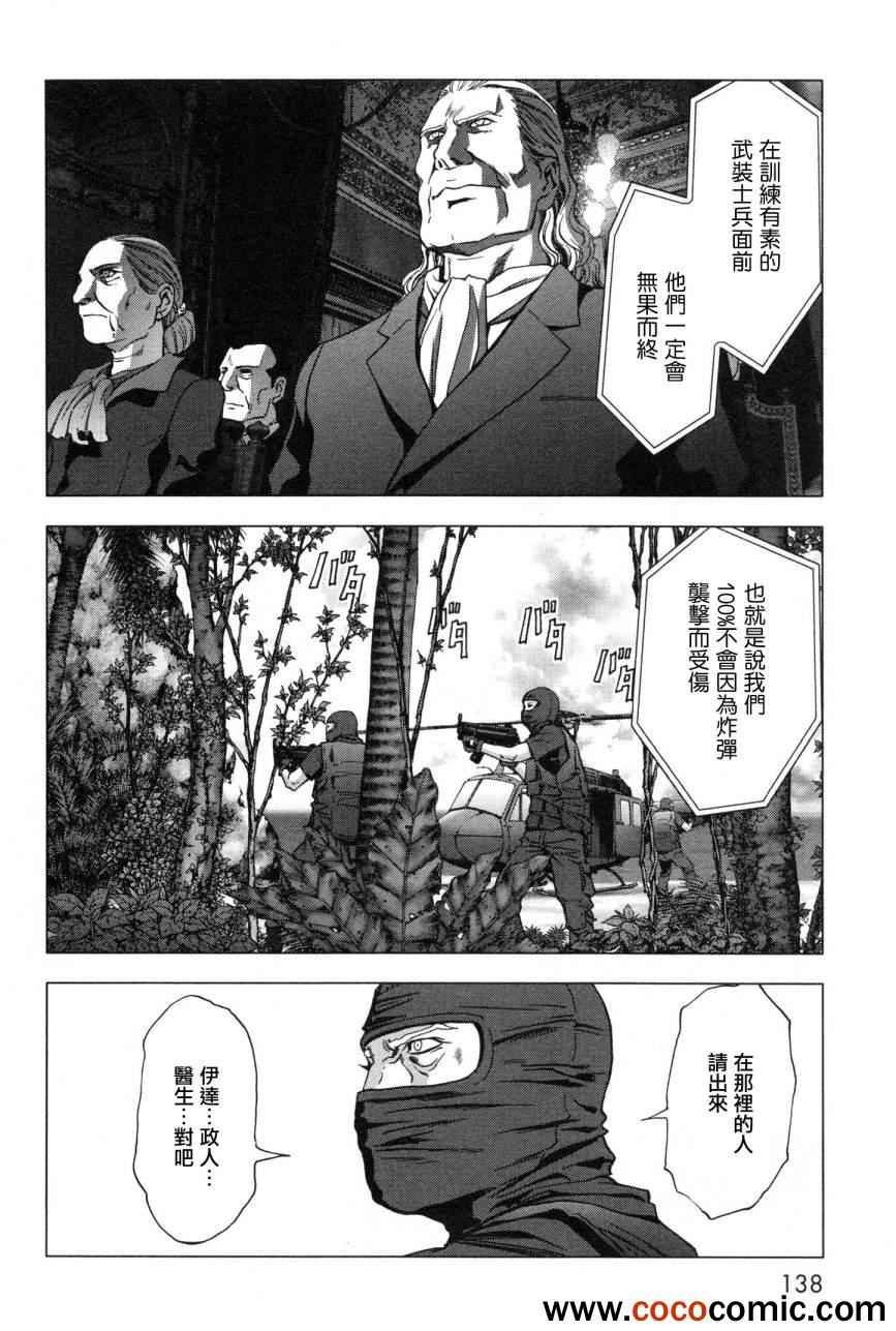 第60话