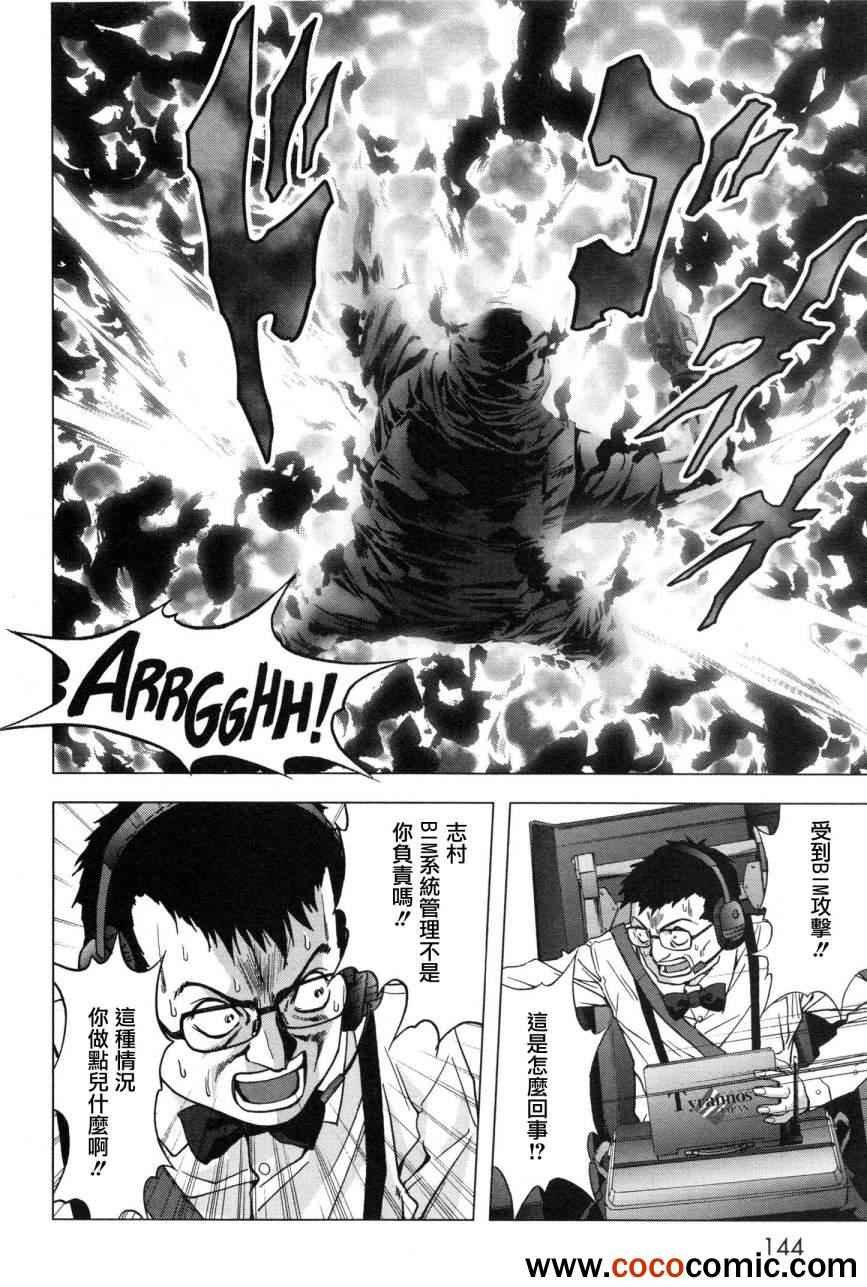 第60话