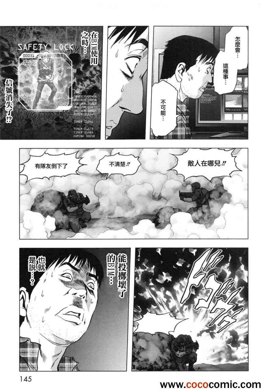 第60话
