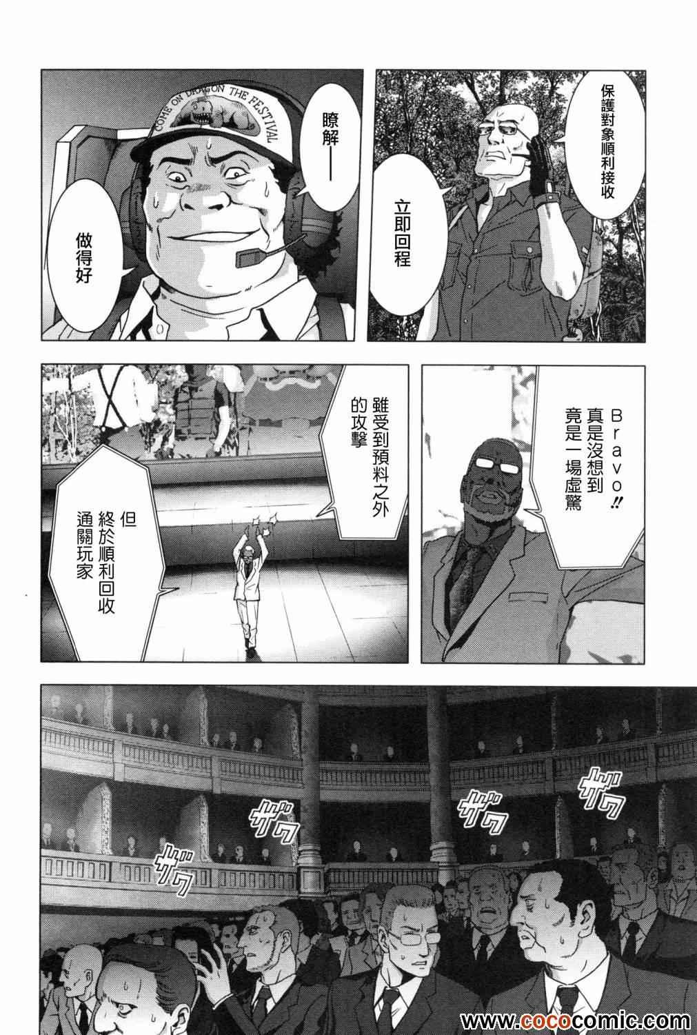 第61话