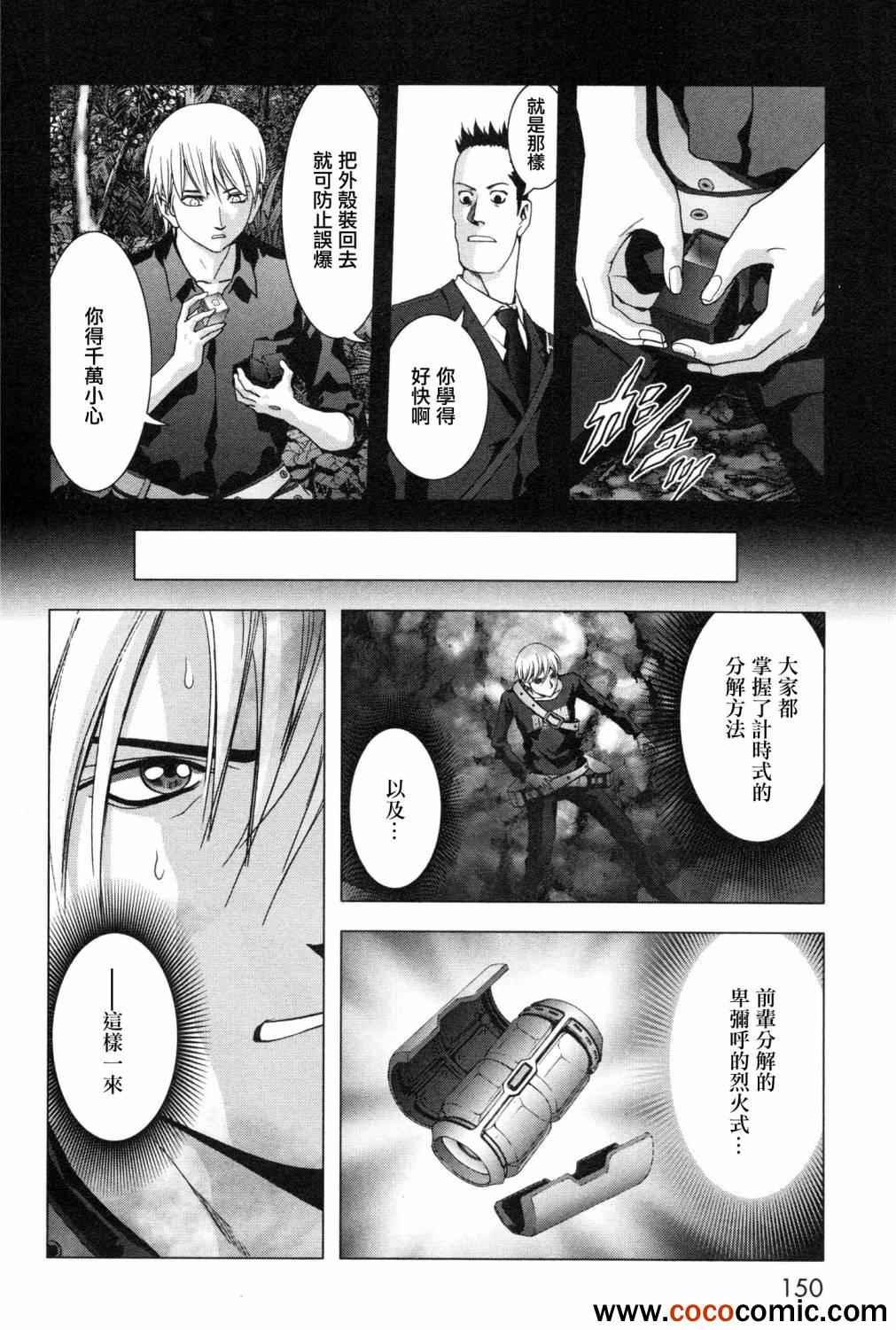 第61话