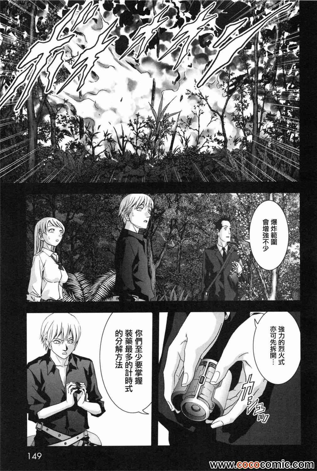 第61话