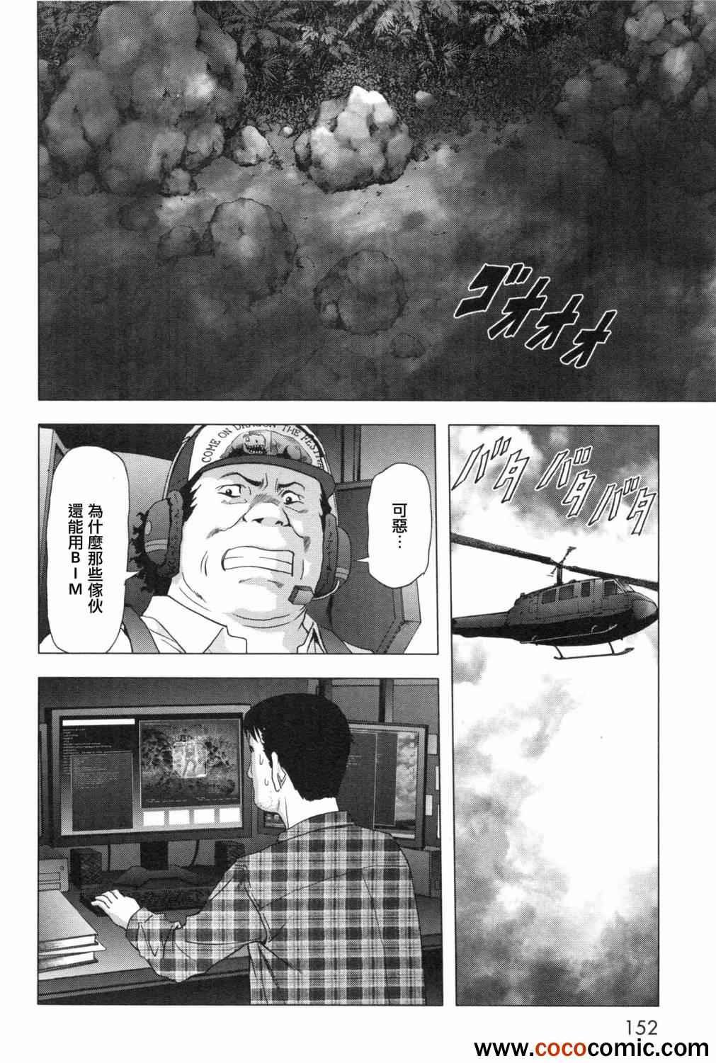 第61话