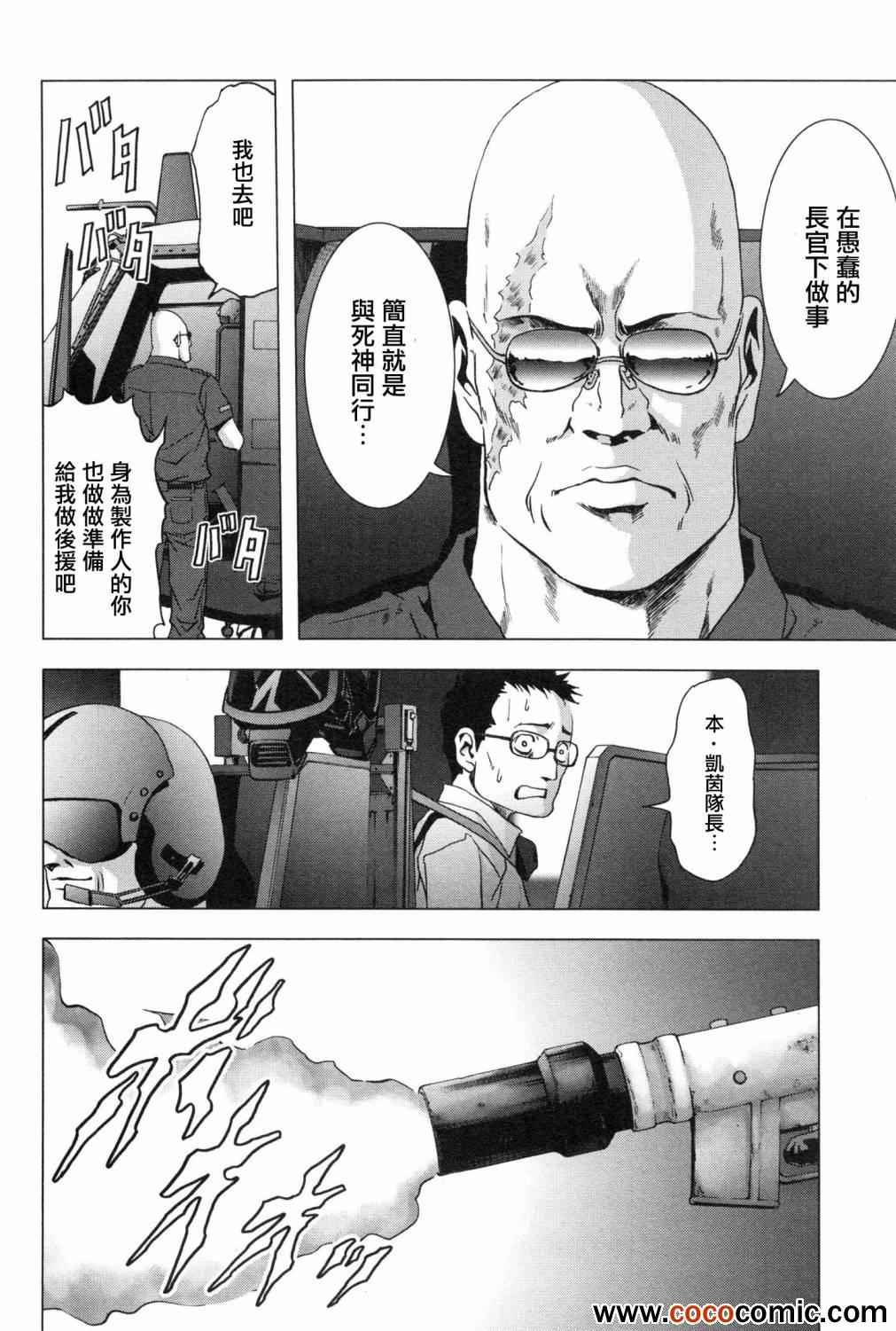 第61话