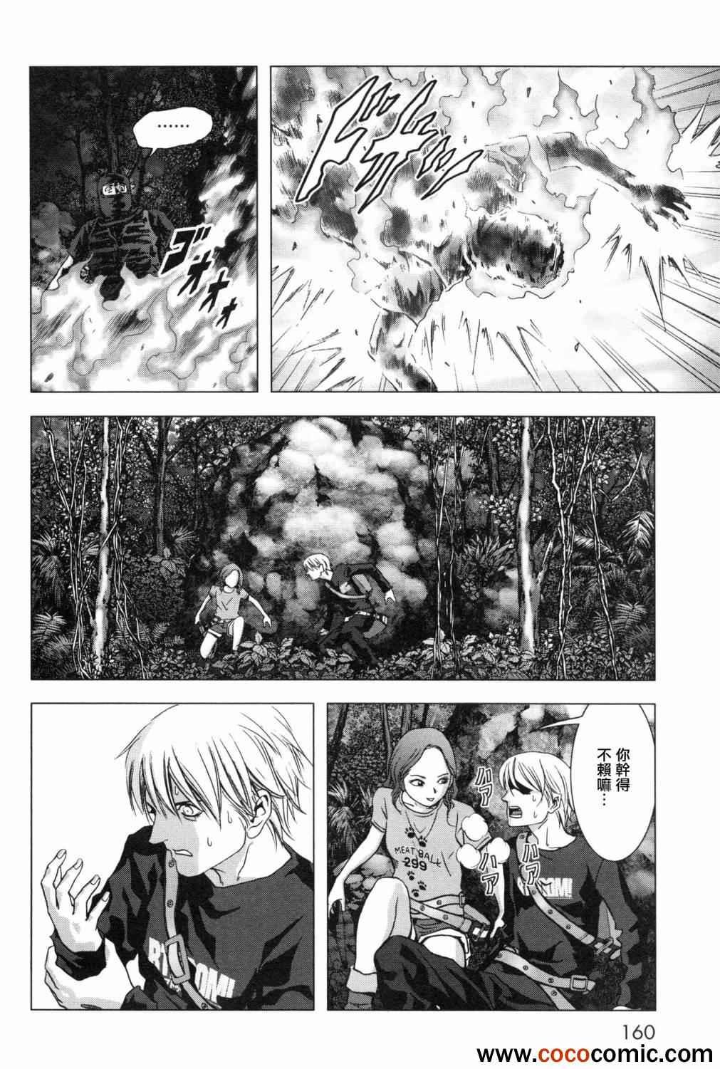 第61话