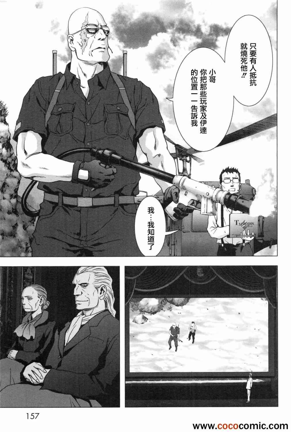 第61话