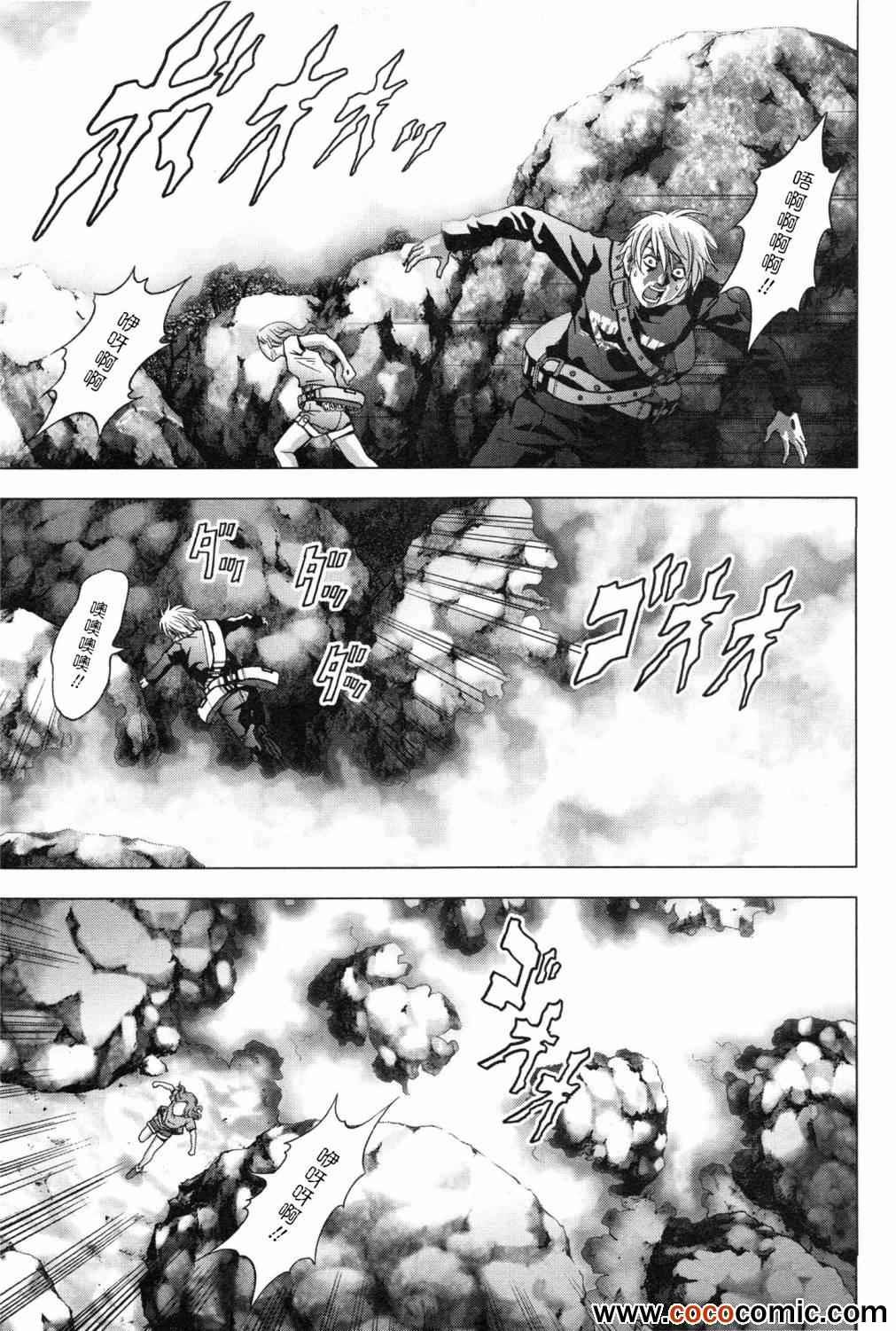 第61话