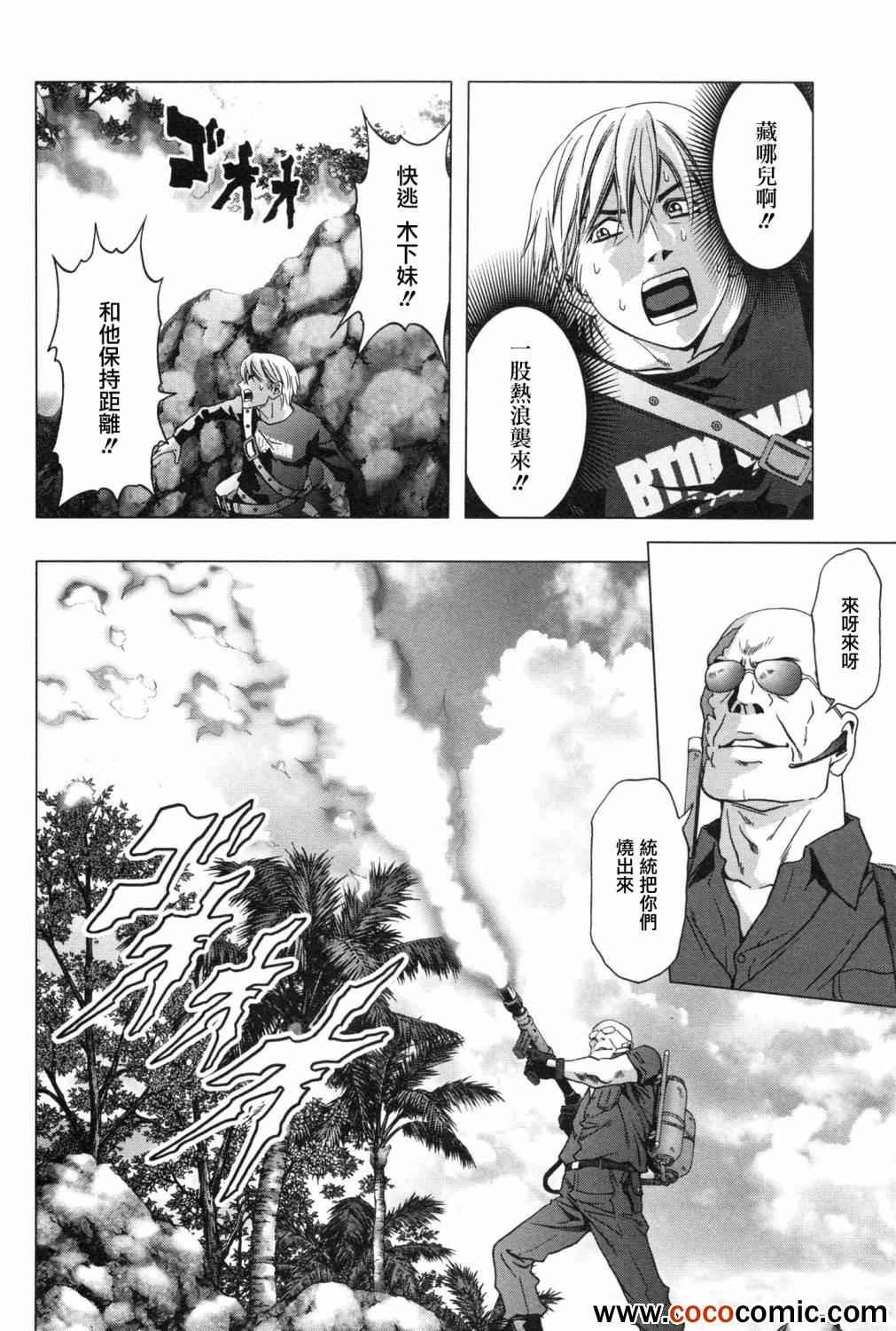 第61话