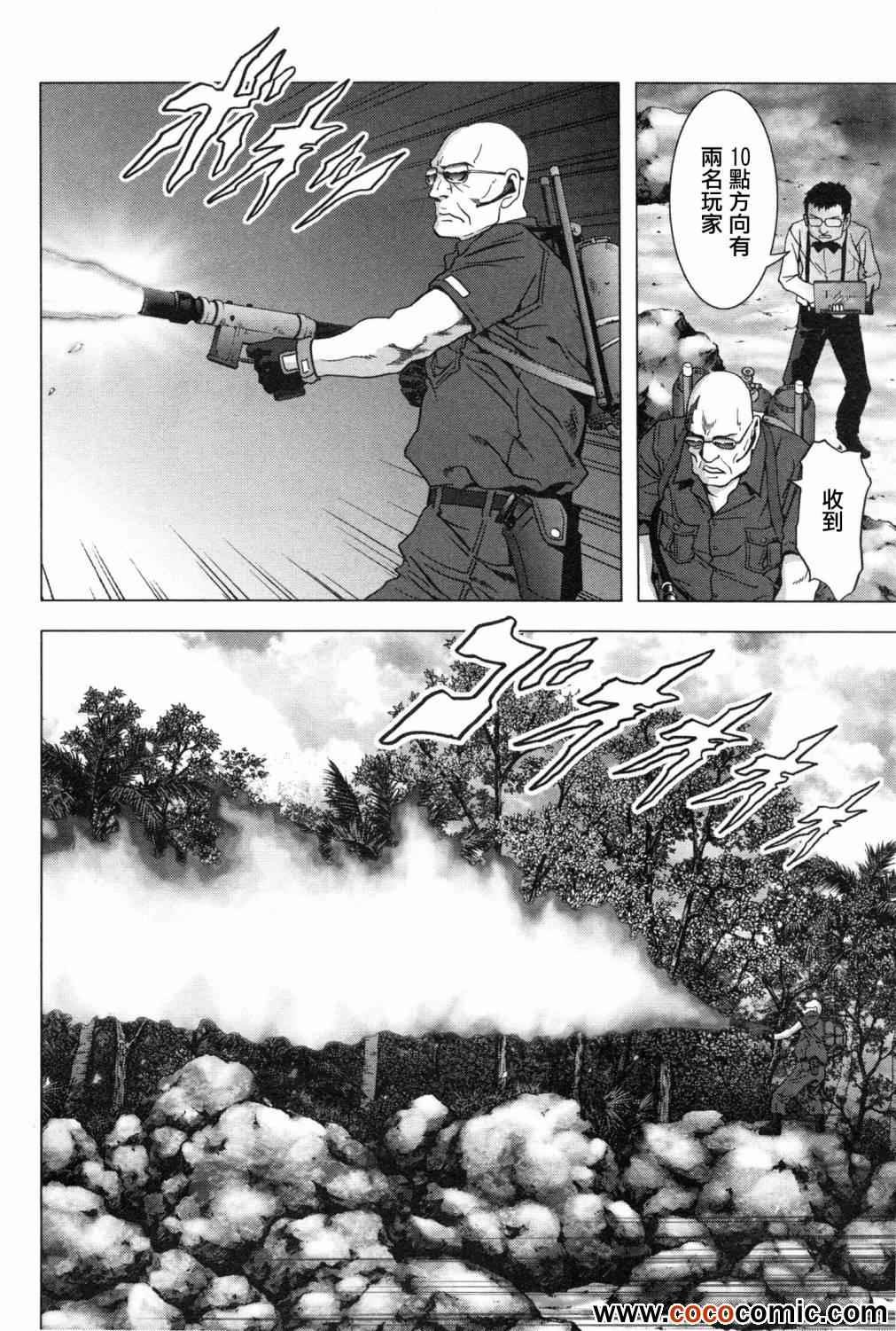 第61话