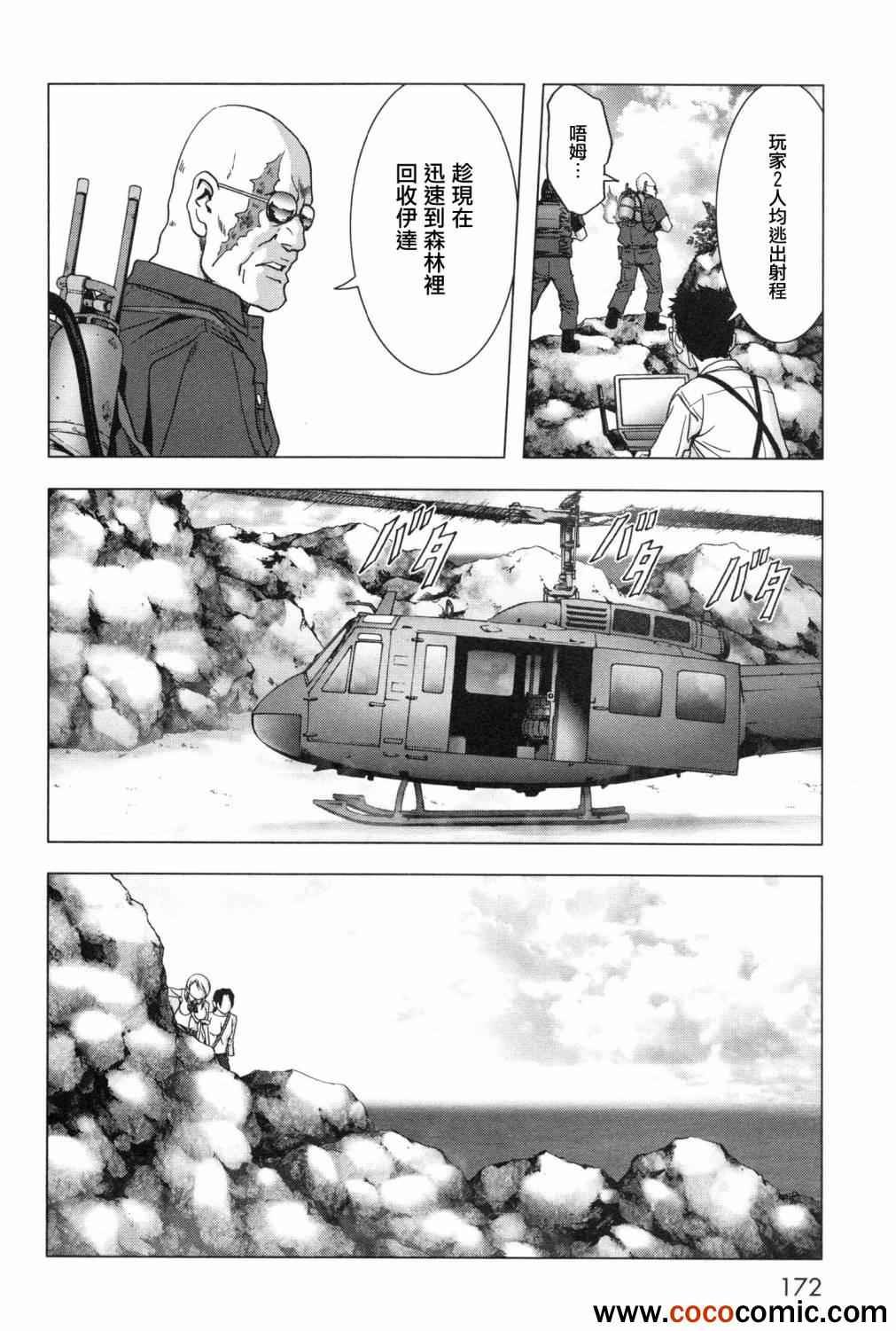 第61话