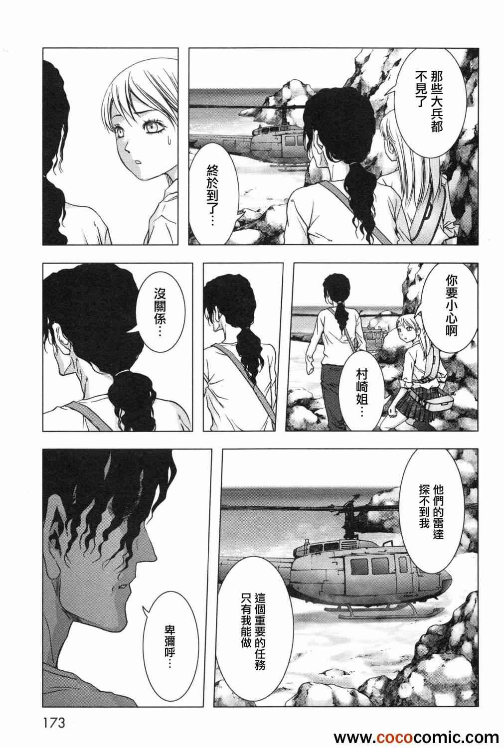 第61话