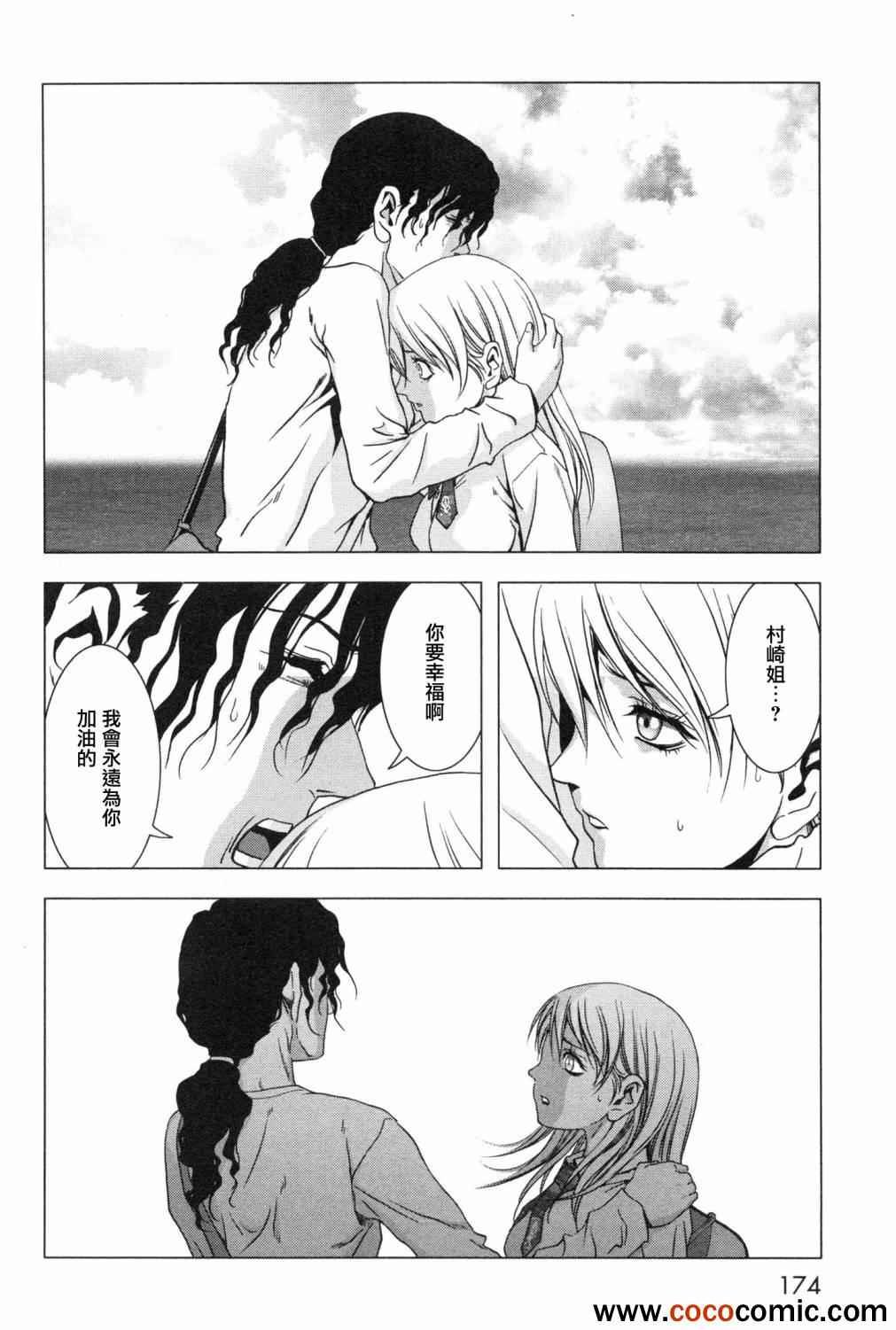 第61话