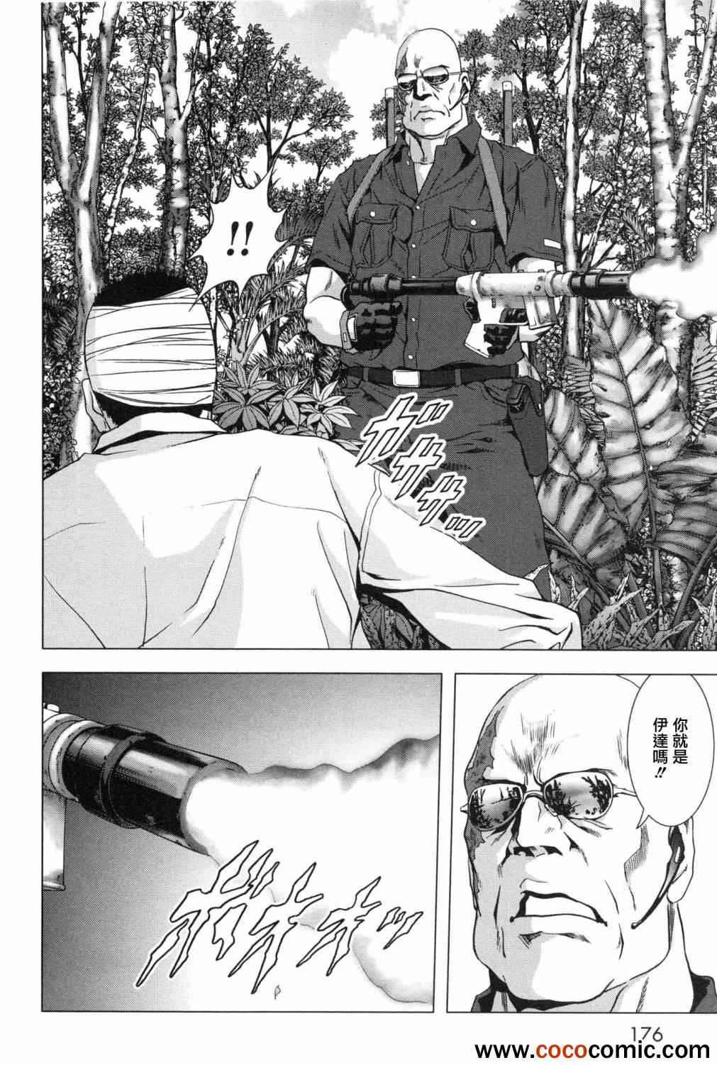 第61话